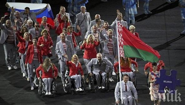 Разследване в Рио: Защо мъж от Беларус развя руския флаг?