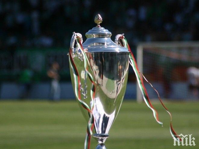 Вижте кой скочи на сините