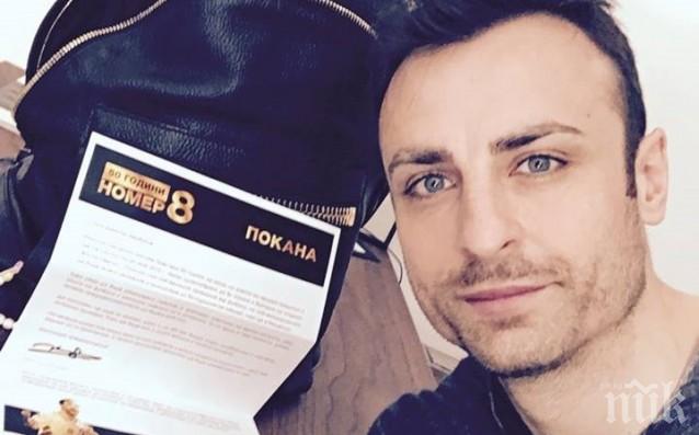 Появи се нов кандидат-купувач пред Бербатов! Евентуалният му нов отбор е...