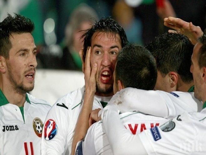 В чужбина посочиха! Ето какви са шансовете на България за победа над Люксембург, тази вечер