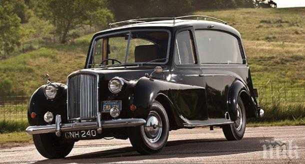 Колата на Джон Ленън от клипа на Imagine не намери купувач