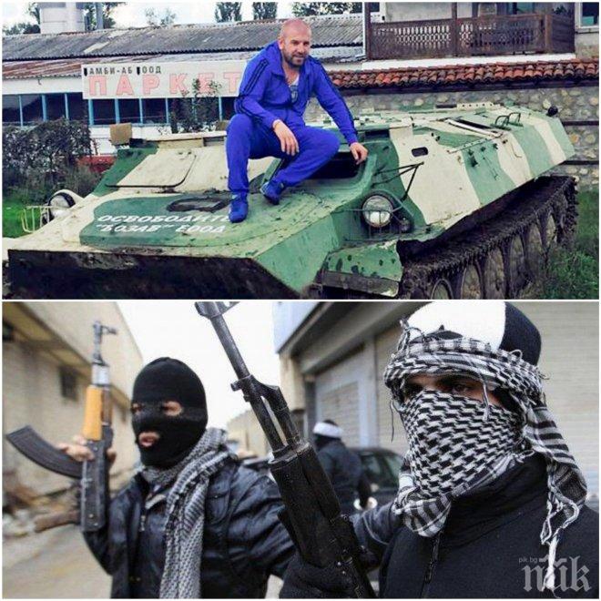Нападение! Динко от Ямбол събира 300 авери и тръгва да громи Ислямска държава