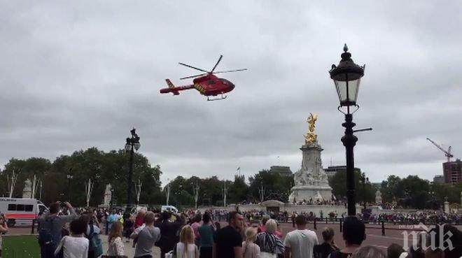 Извънредно: Хеликоптер на Спешна помощ кацна пред Бъкингамския дворец (ВИДЕО)
