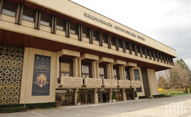 Днес общинските музеи ще работят с вход свободен
