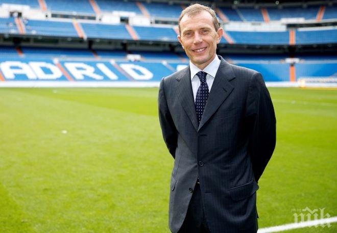 Еуфория във Видин! Легенда на Реал пристига в града