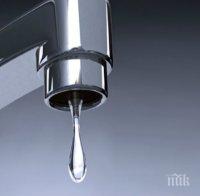 Отново половин София остава без вода