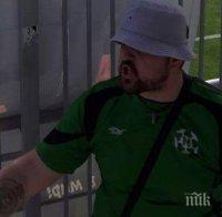 Подивял лумпен нападна с ритници бургаска журналистка на стадион 