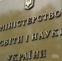 7 общини получават правото на собственост за сгради на учебни заведения