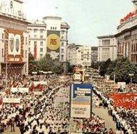 Спомени! Как България е празнувала 9-ти септември (ВИДЕО)