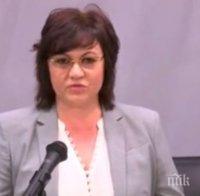 ПИК TV: Корнелия Нинова иска оставката на Бъчварова за царските конюшни