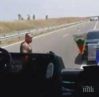 Обрат! Шофьорът на автобуса провокирал батката Радичев за екшъна на АМ „Тракия”