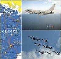 СКАНДАЛЪТ СЕ РАЗРАСТВА! Американски разузнавателни самолети подслушвали военни разговори в Крим и Кавказ