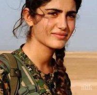 Кюрдската „Анджелина Джоли” загина в Сирия