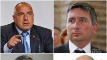 САМО В ПИК ТV! Кукловодите на скандалните манипулации срещу България разкрити - кой стои зад лъжите на грантаджиите от кръга на олигарха Прокопиев