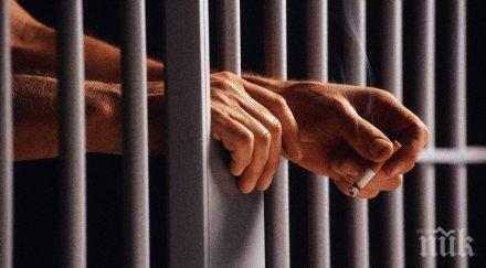 уникум пенсионер направи банков обирджия затвора жена