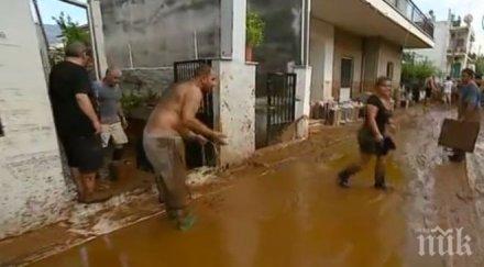 българи останаха без подслон гърция заради наводненията