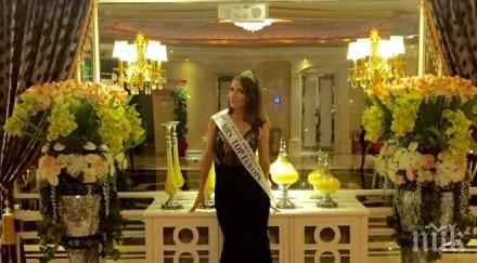 наша миска носия якоруда върна титла китай снимки