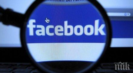 фейсбук разреши публикува снимката напалмовото момиче