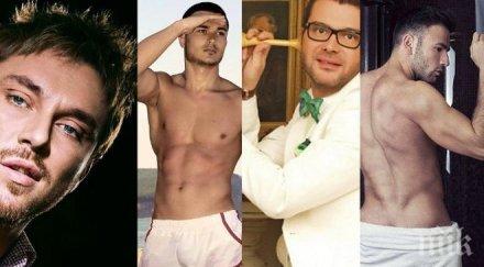 горещ слух нежните мъже българия крият сексуалната ориентация жени сватби