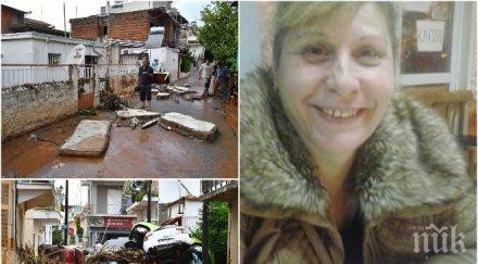 драма пороите гърция оставиха българката татяна без дом пари покъщнина цял град втурна помага