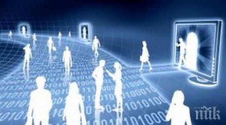 електронните документи пин код флашка