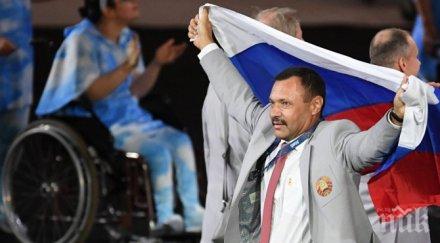 скандал изгониха параолимпиадата беларусина развял флага русия
