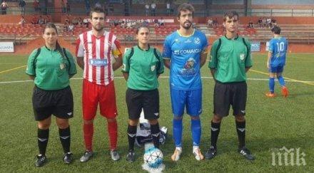 съдийка изгони футболен запалянко заради сексистки коментар