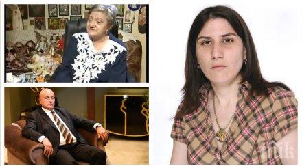 скандал дъщерята вера кочовска изнудвала милионера шарлопов