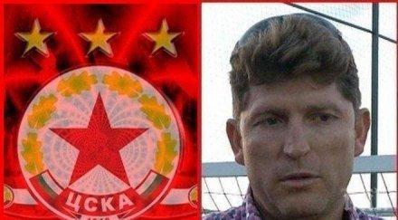 ново подкрепление цска един чужденец армията