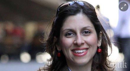 правосъдие иран вкара британка години затвора