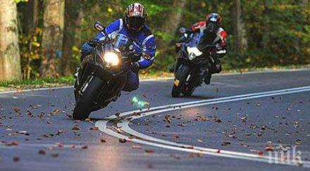 бързи яростни вижте мотористи гонят пътя симитли банско 200 видео