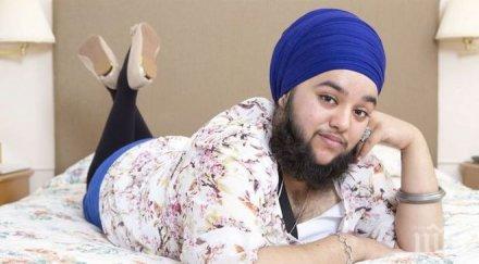 жена рядко заболяване гордее брадата