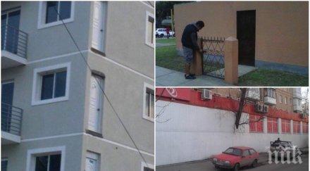 съм строител виждам харесва спасявай знаеш