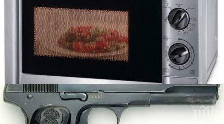 венецуела дават микровълнова предадеш оръжието