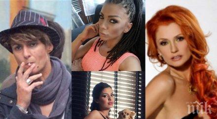 пик ретро звездите новия вип брадър снимки