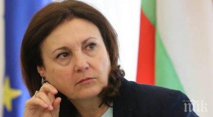 бъчварова абдуллах бююк бил заплаха българия