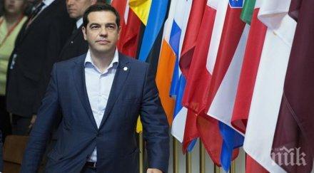 гърция започва конференция средиземноморските държави