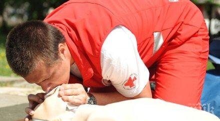 световният ден първата помощ