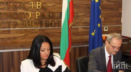 иновация министър павлова първи път българия ремонтираме язовир без източваме снимки