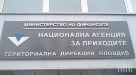 нап наложила глоби млн черноморието