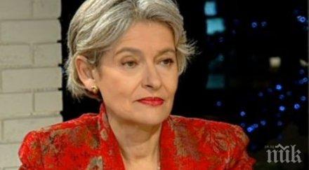 ирина бокова върна петото четвъртия вот оон