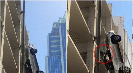 целунат бога американец оцеля падане деветия етаж видео