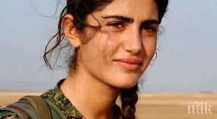 кюрдската анджелина джоли загина сирия