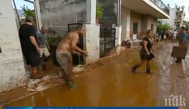 Българи останаха без подслон в Гърция заради наводненията