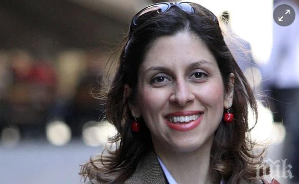 Правосъдие: Иран вкара британка за 5 години в затвора