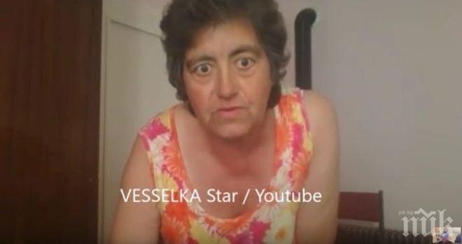 УНИКУМ! Масаж за отслабване на женския Джорджано, баба Веси, стана хит в нета (ВИДЕО)
