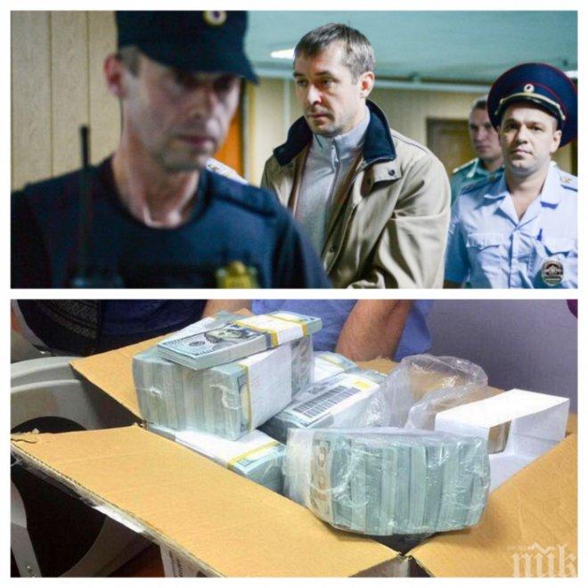 Шок: Откриха в жилището на полковник от руското МВР 9 млрд рубли във валута (120 милиона долара и 2 милиона евро)