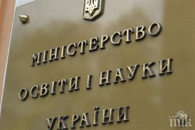 7 общини получават правото на собственост за сгради на учебни заведения