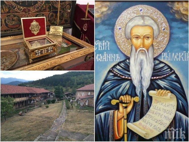 ЧУДО! Мощи на Иван Рилски церят психоболни