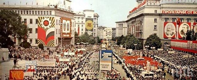 Спомени! Как България е празнувала 9-ти септември (ВИДЕО)